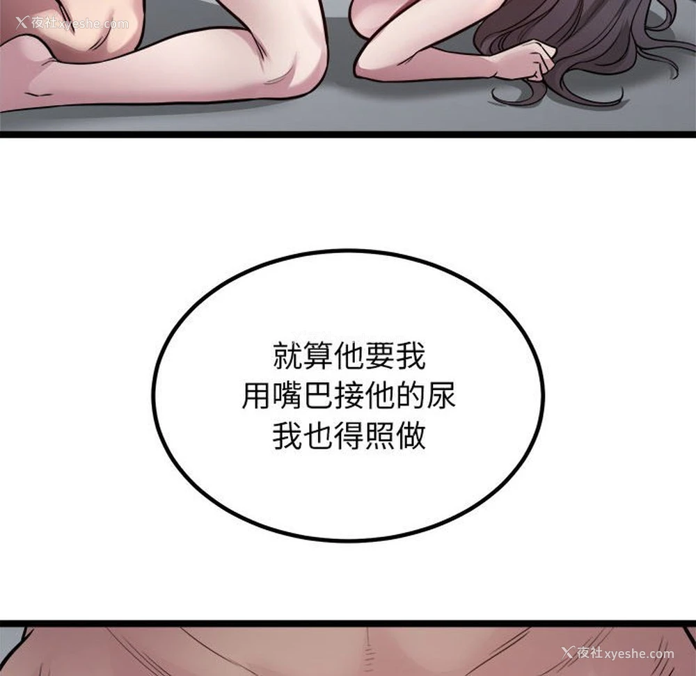 59P - 好运出租车