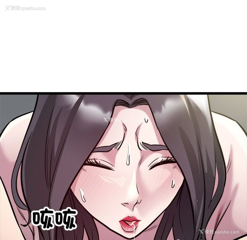 69P - 好运出租车