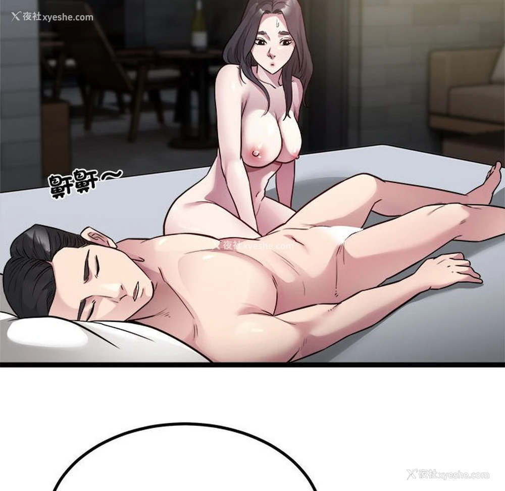 71P - 好运出租车