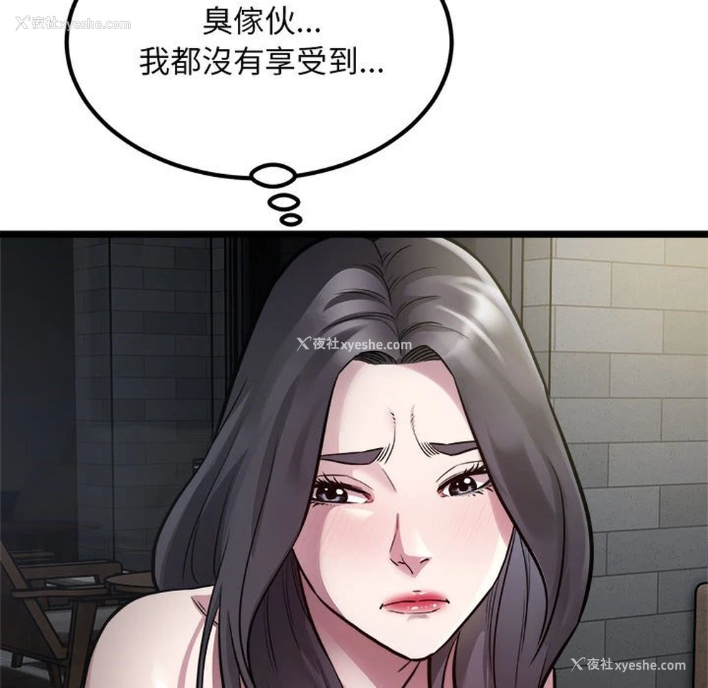 72P - 好运出租车