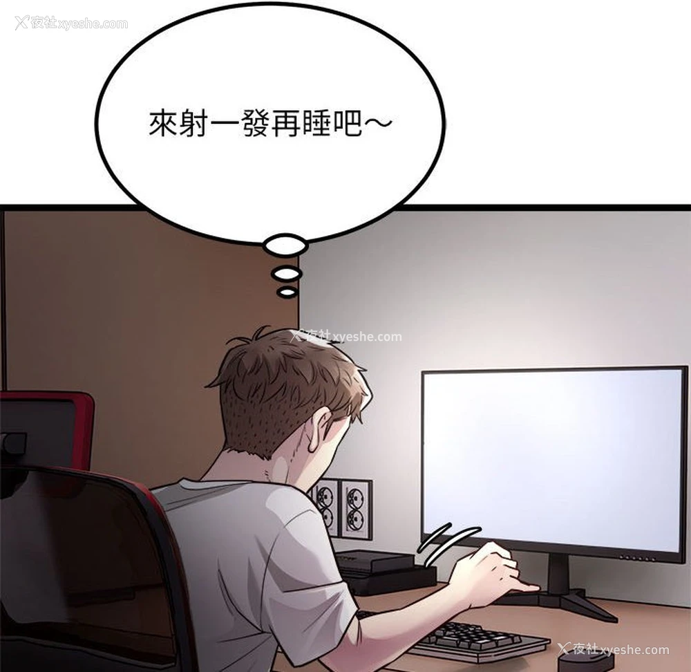 76P - 好运出租车