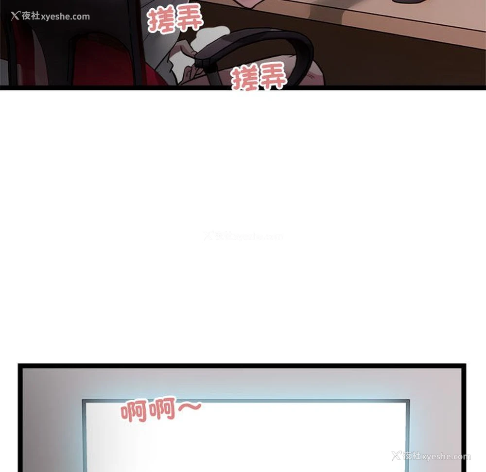 77P - 好运出租车