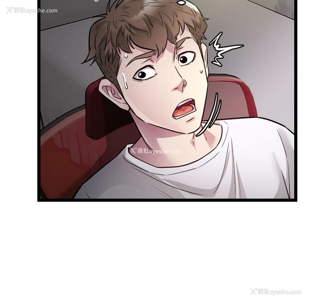 81P - 好运出租车