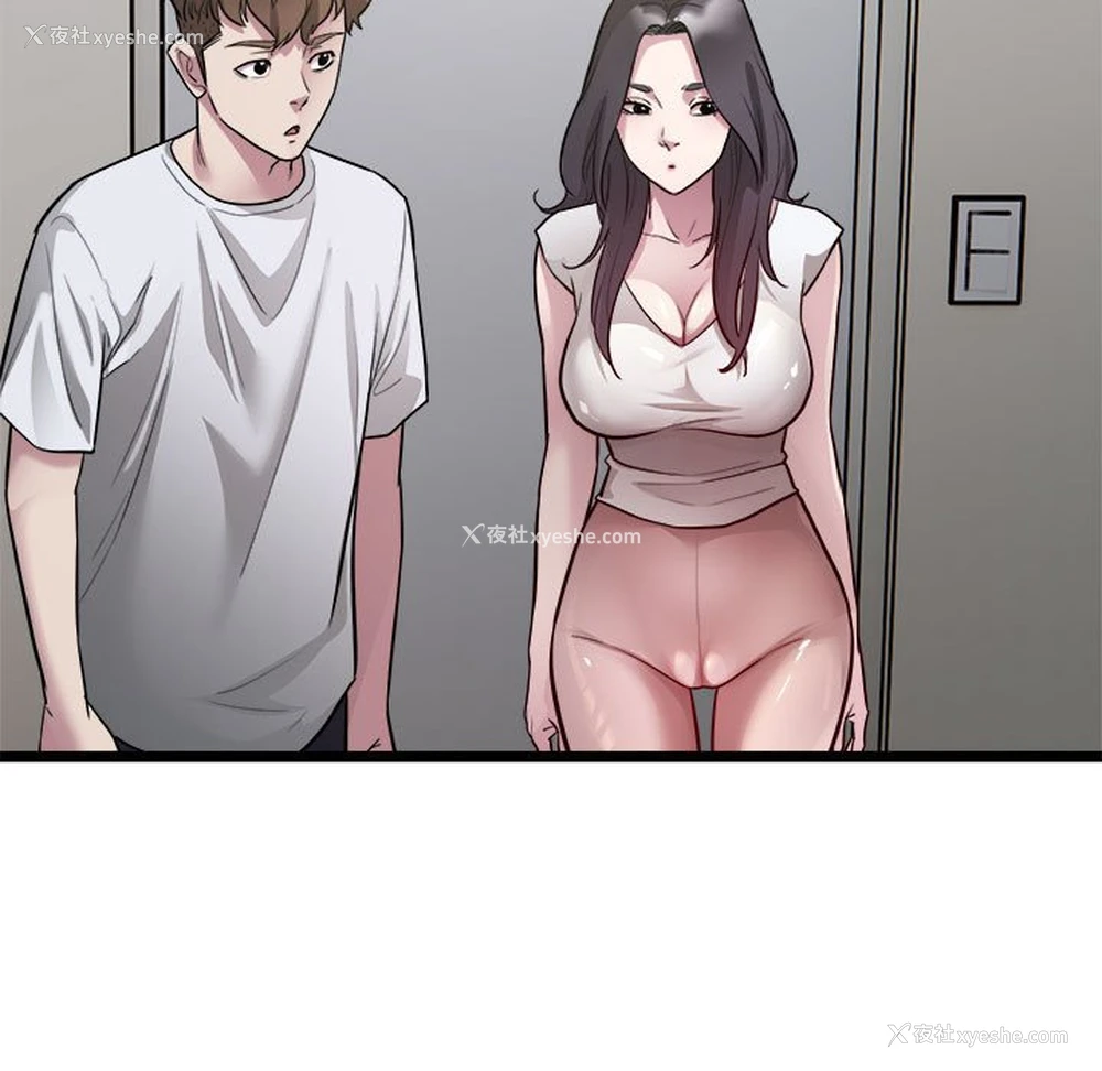 87P - 好运出租车