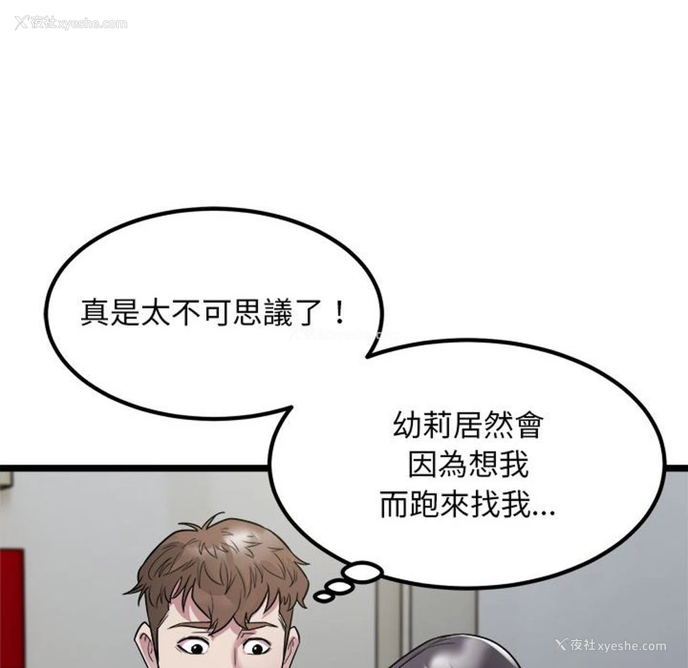 90P - 好运出租车