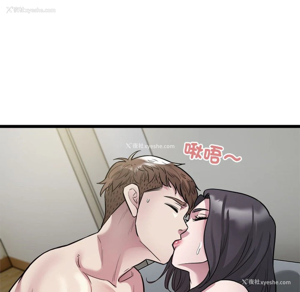 92P - 好运出租车