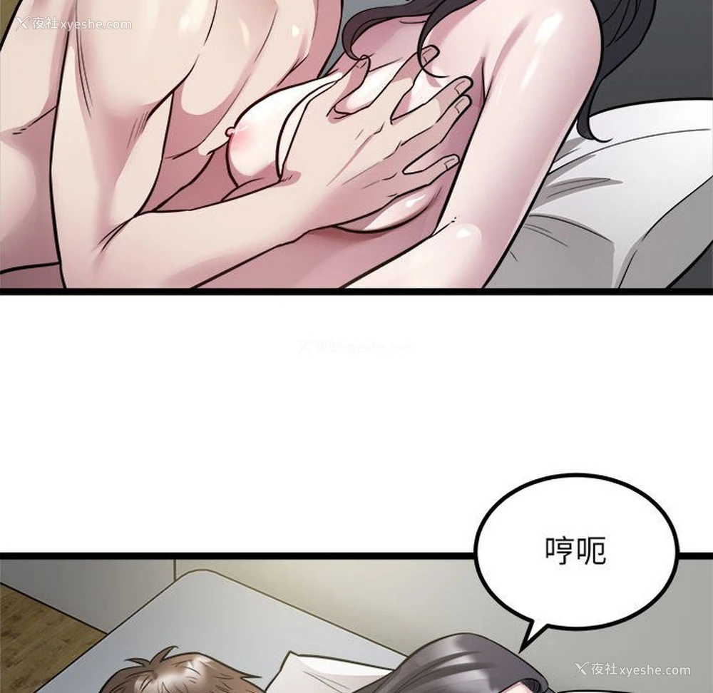 93P - 好运出租车