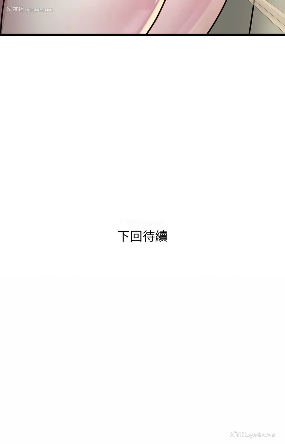 10P - 好运出租车