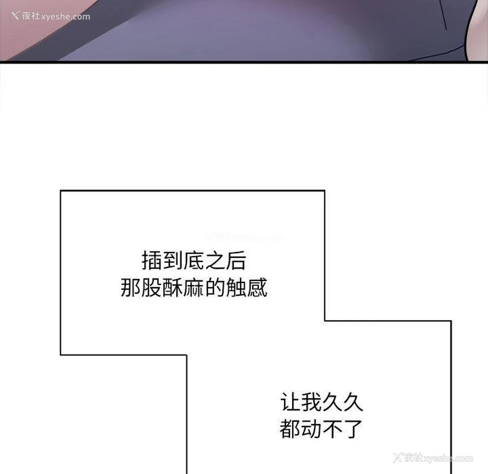 104P - 好运出租车
