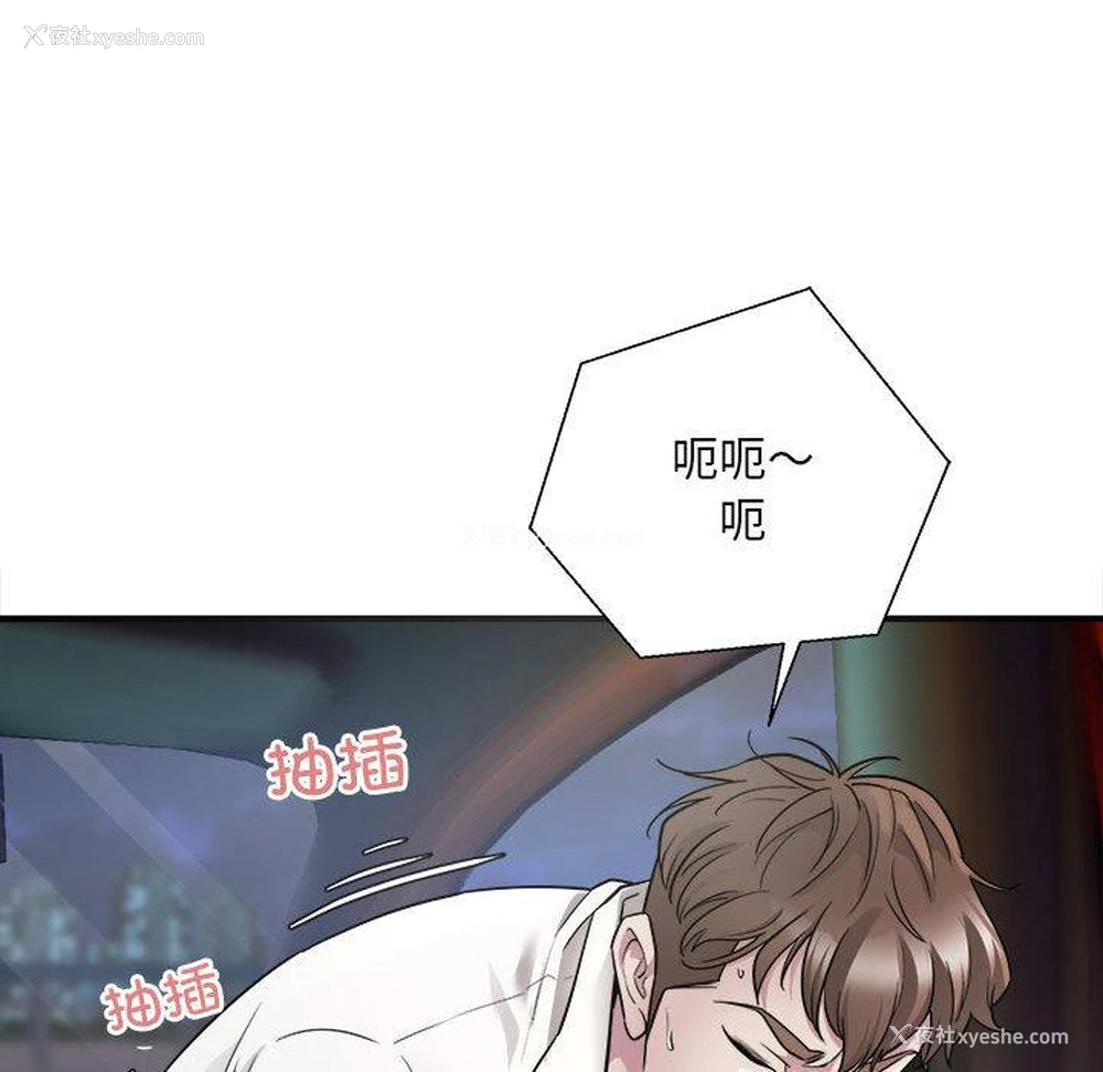 117P - 好运出租车