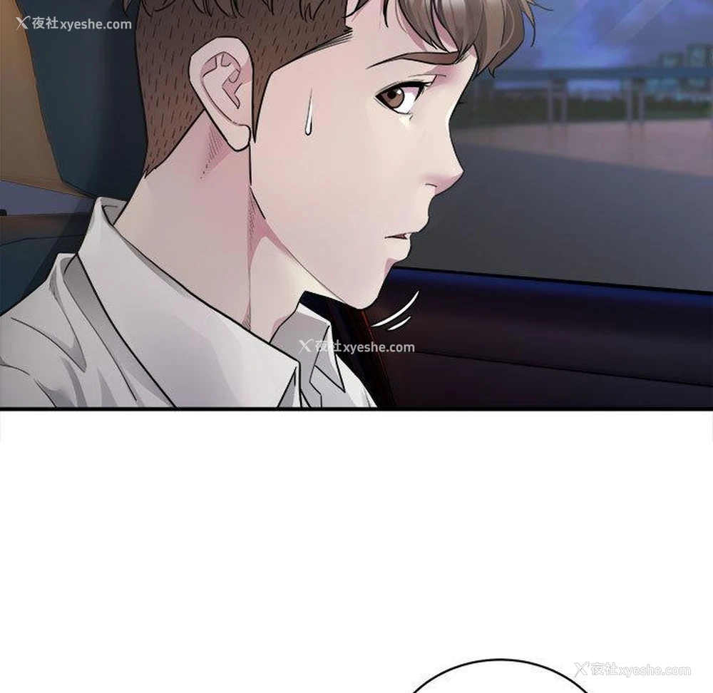 11P - 好运出租车