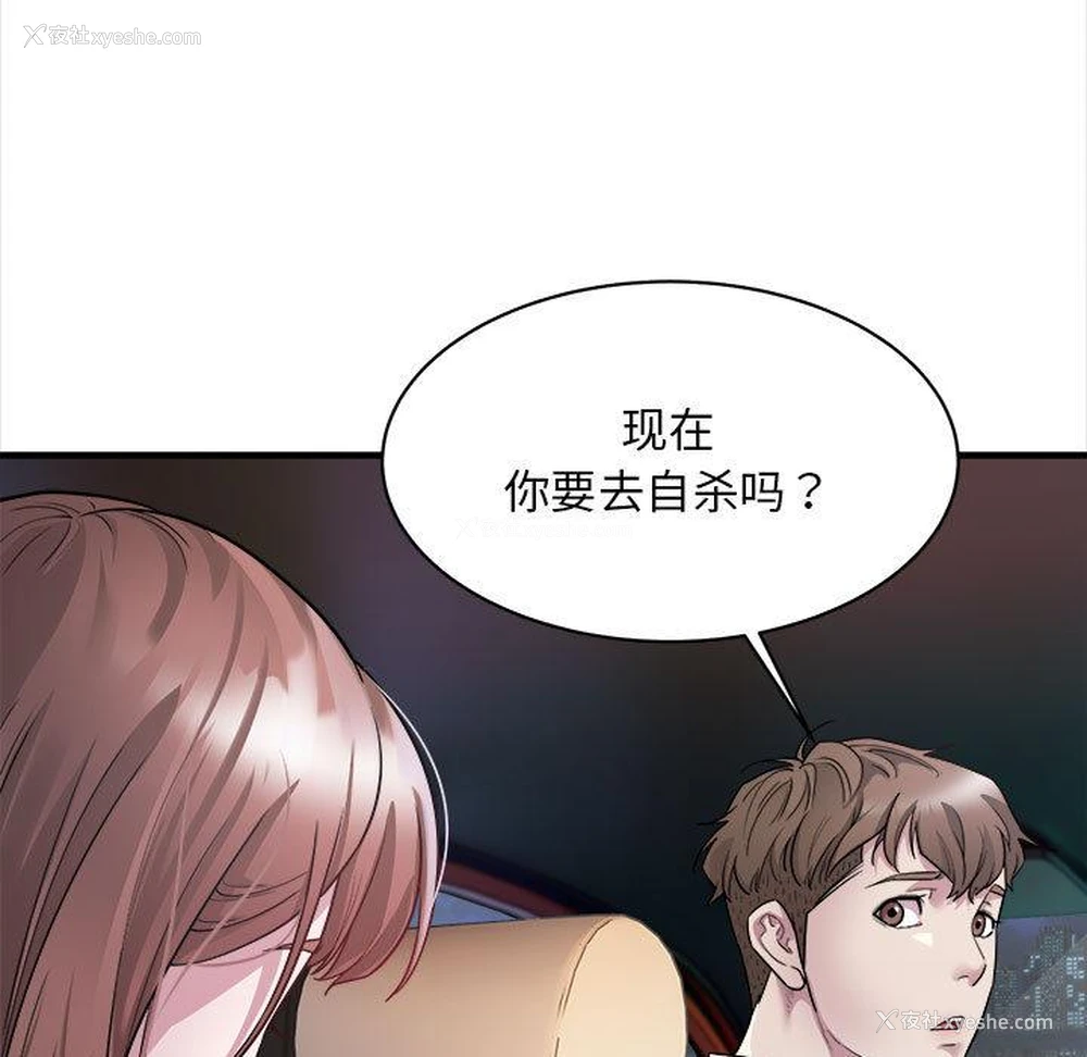 133P - 好运出租车
