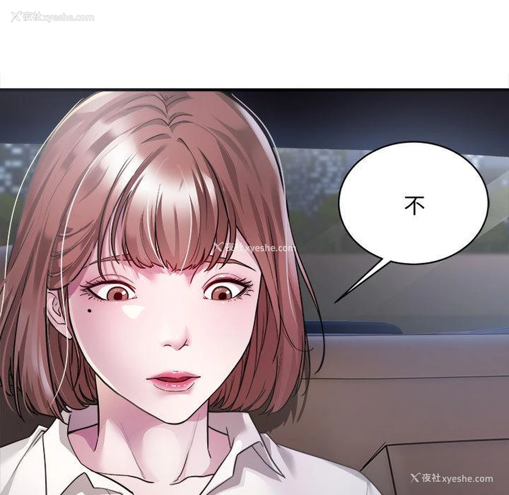 135P - 好运出租车