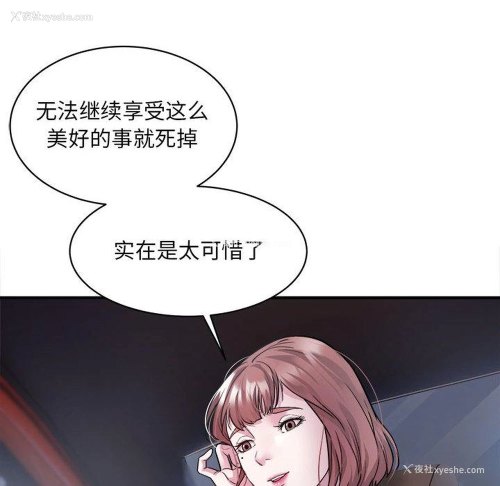 138P - 好运出租车