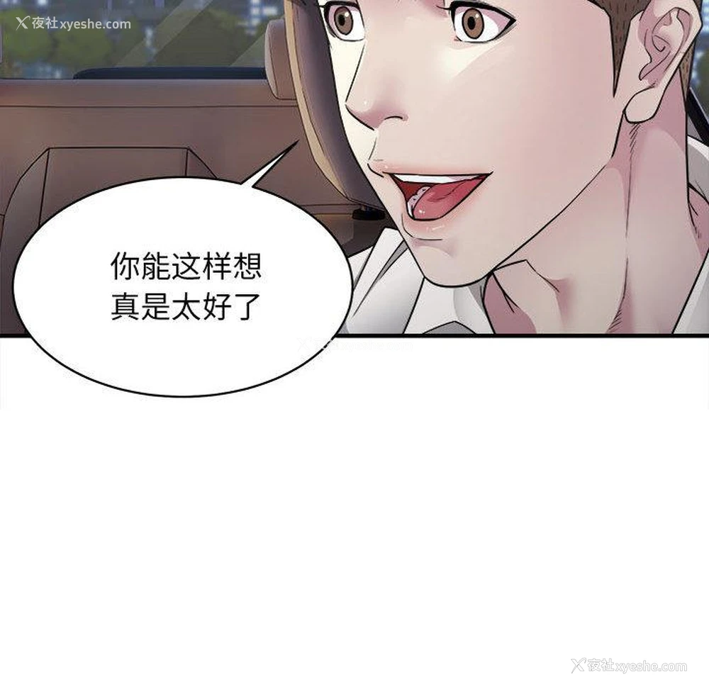 142P - 好运出租车