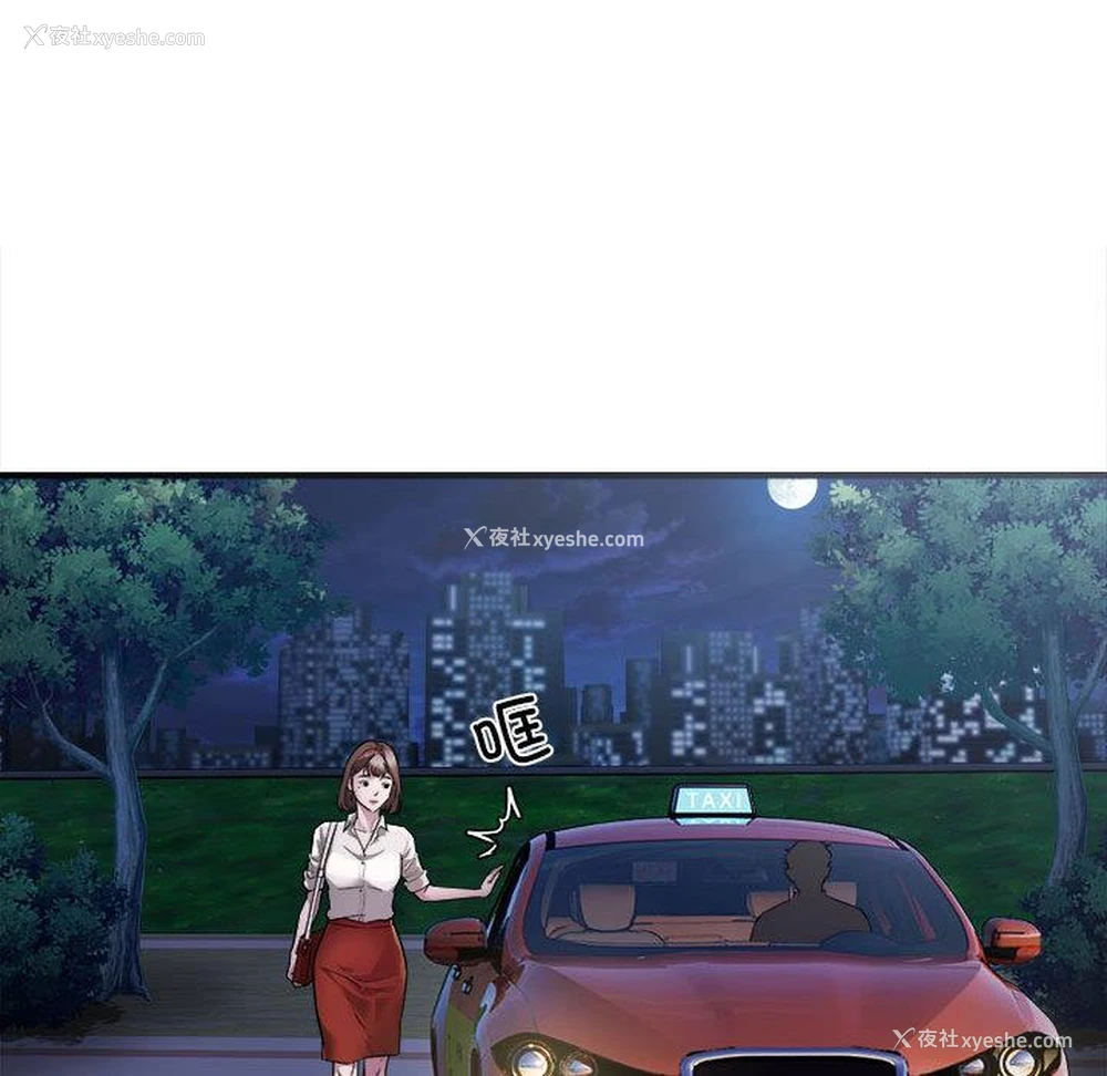 143P - 好运出租车