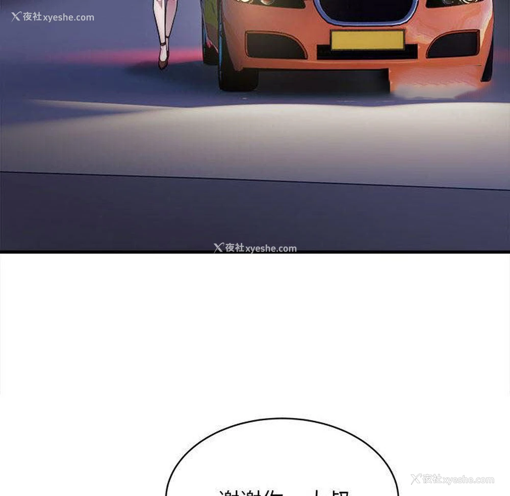 144P - 好运出租车