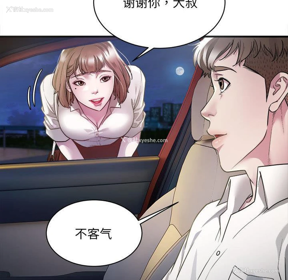 145P - 好运出租车
