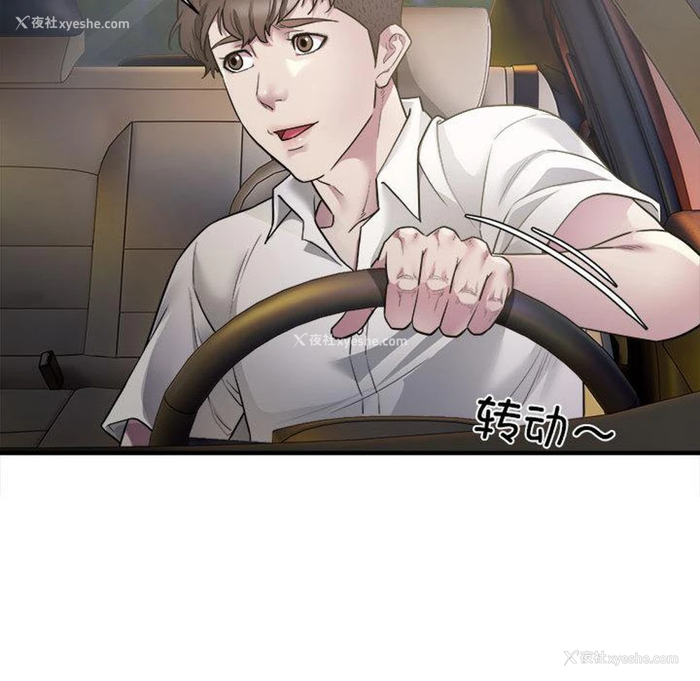 149P - 好运出租车
