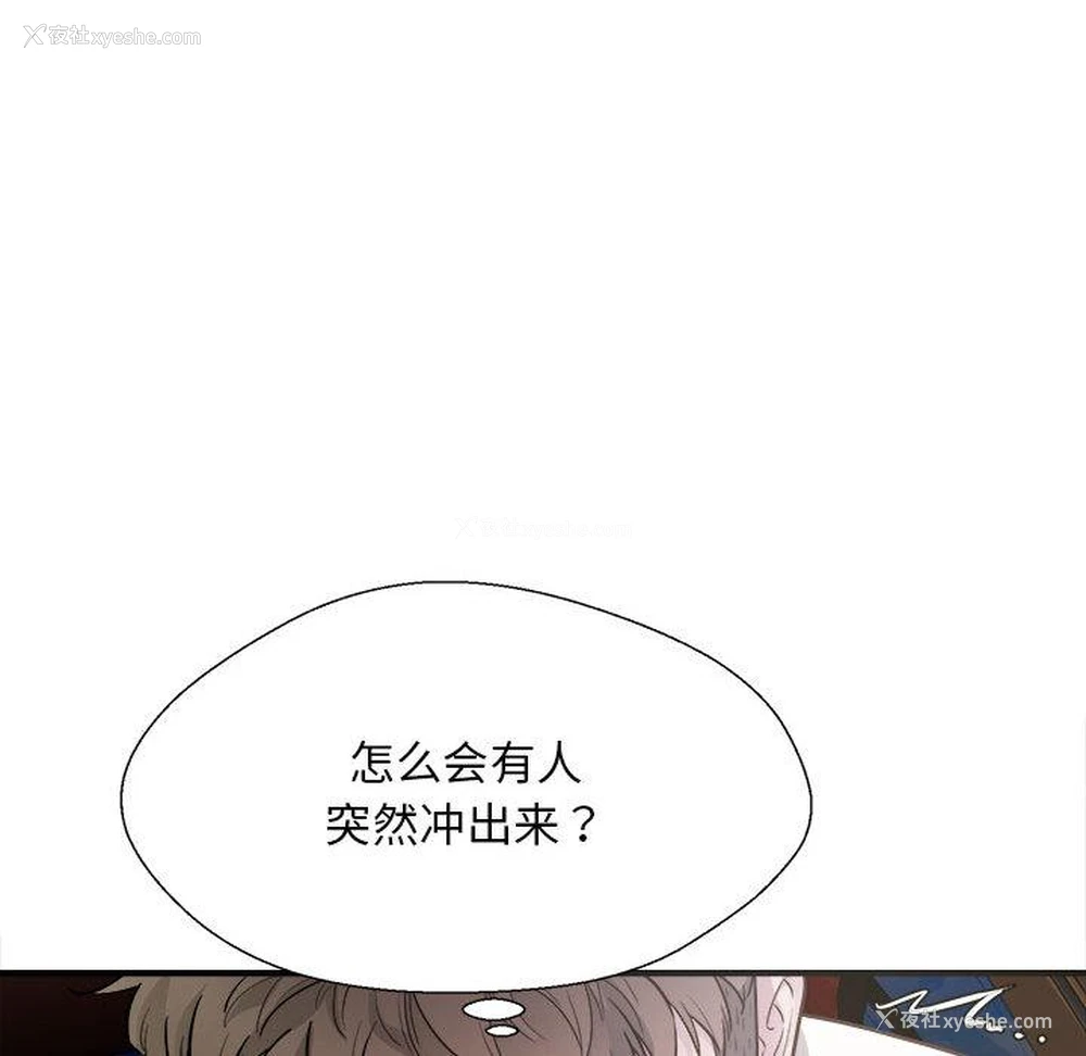 157P - 好运出租车