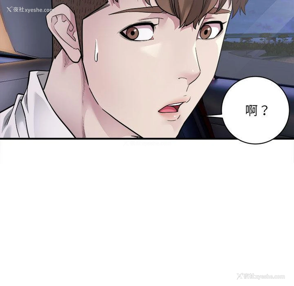 15P - 好运出租车