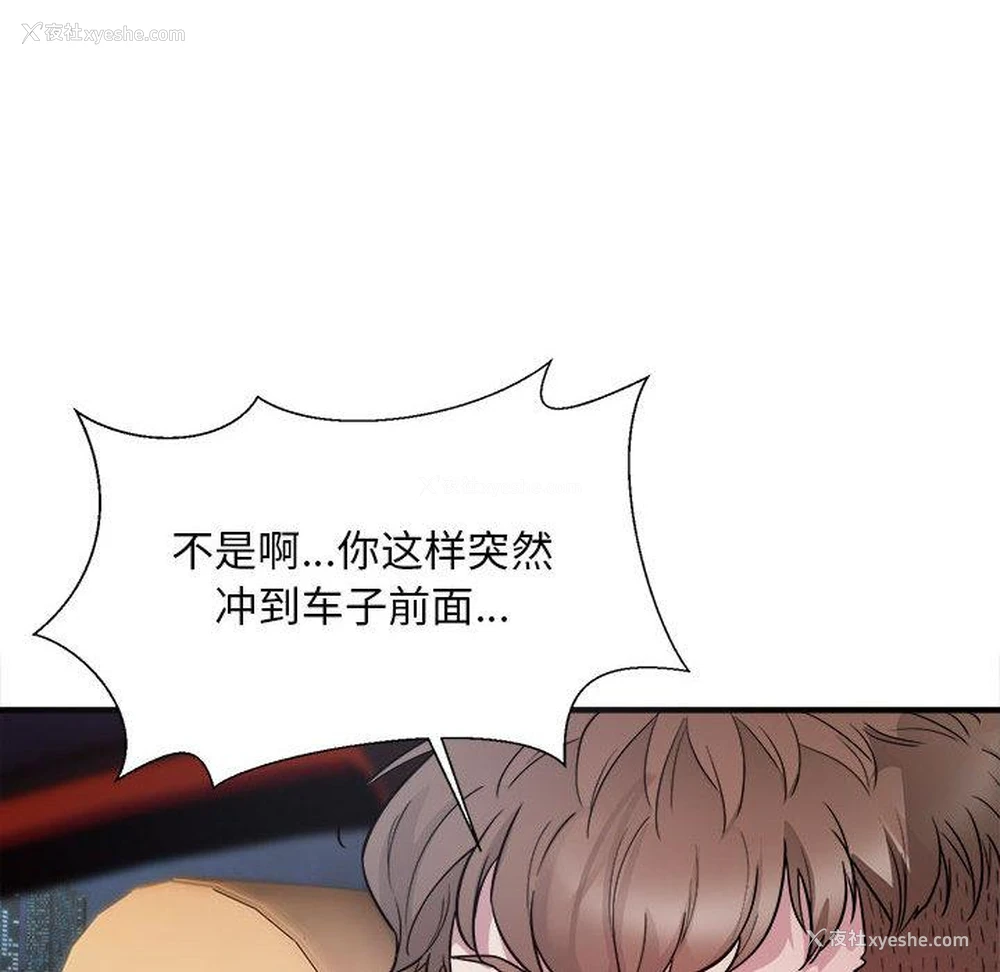 161P - 好运出租车