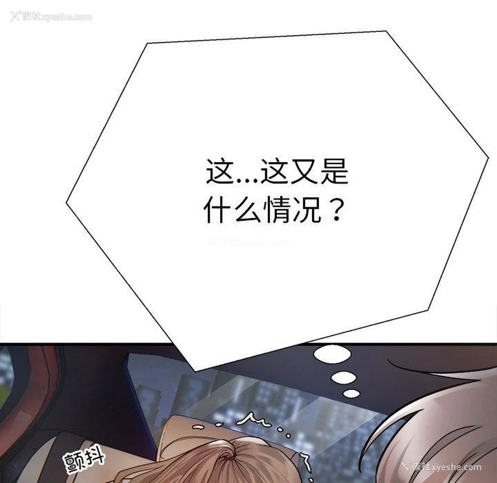 163P - 好运出租车