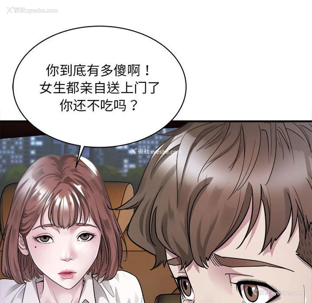 16P - 好运出租车
