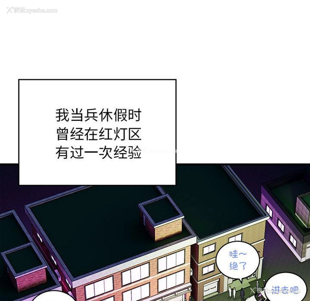 20P - 好运出租车