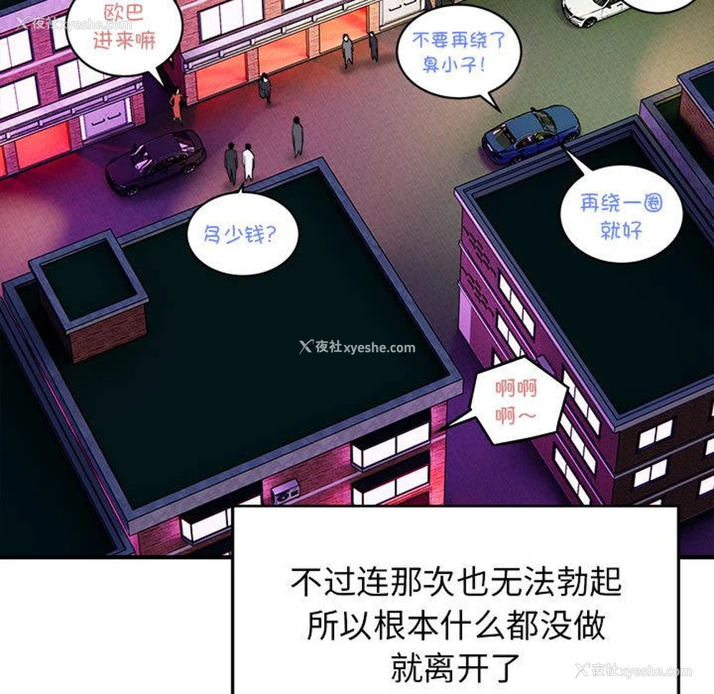21P - 好运出租车