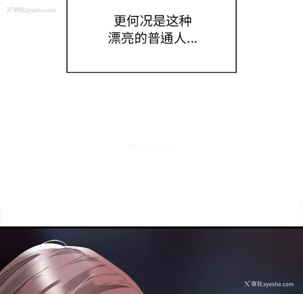 24P - 好运出租车