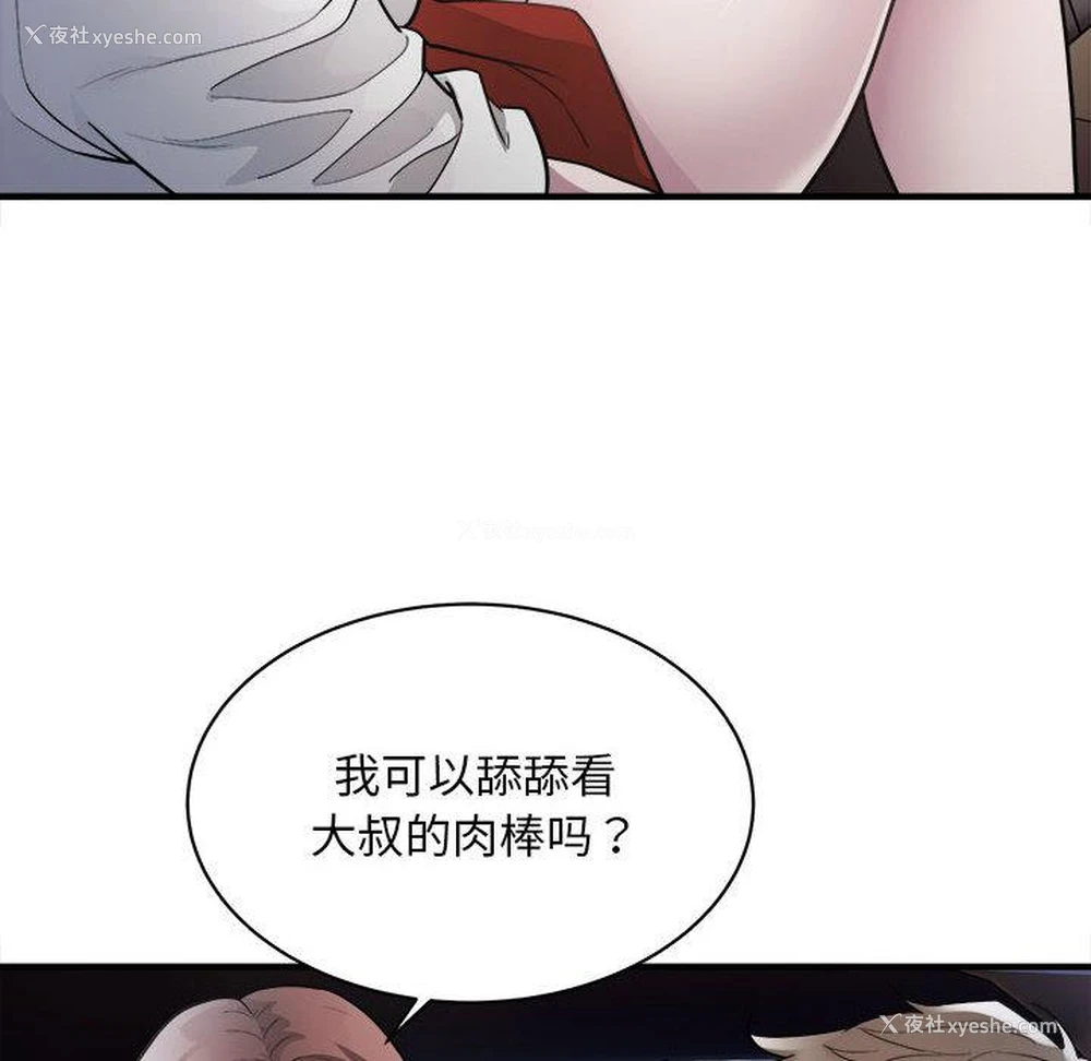 26P - 好运出租车