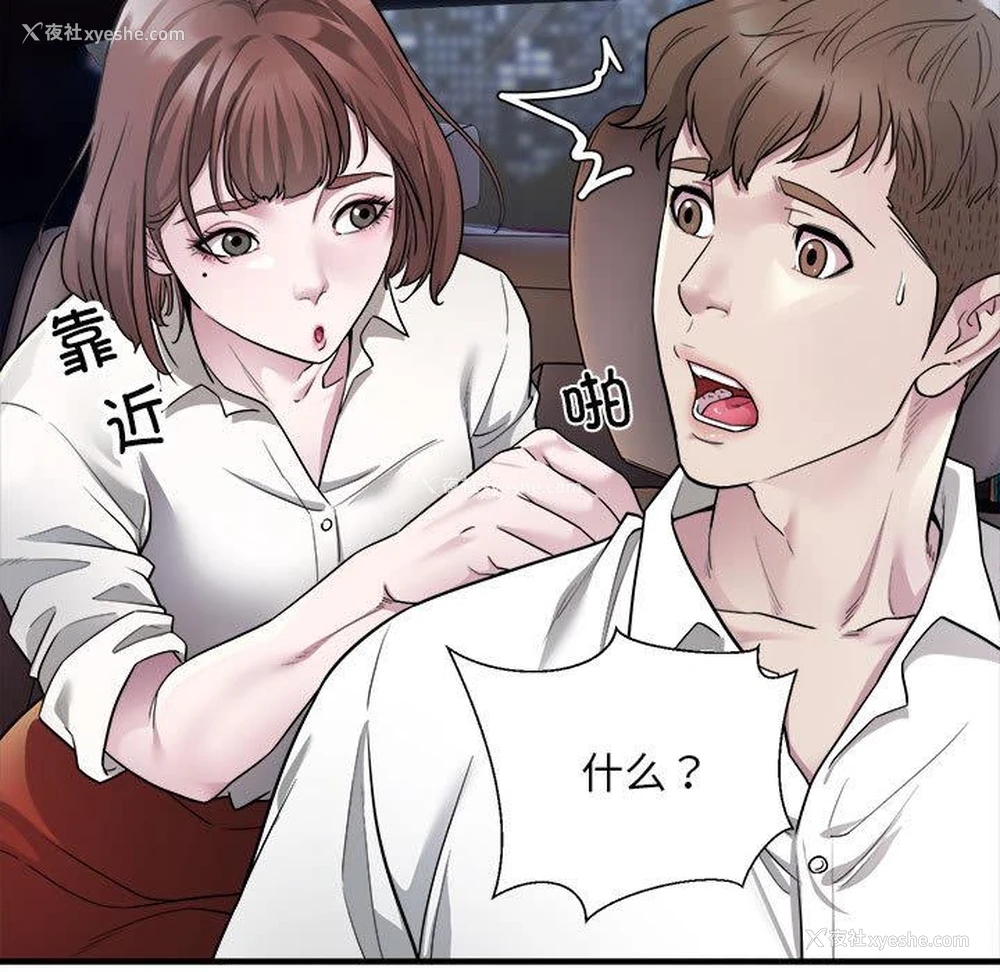 27P - 好运出租车