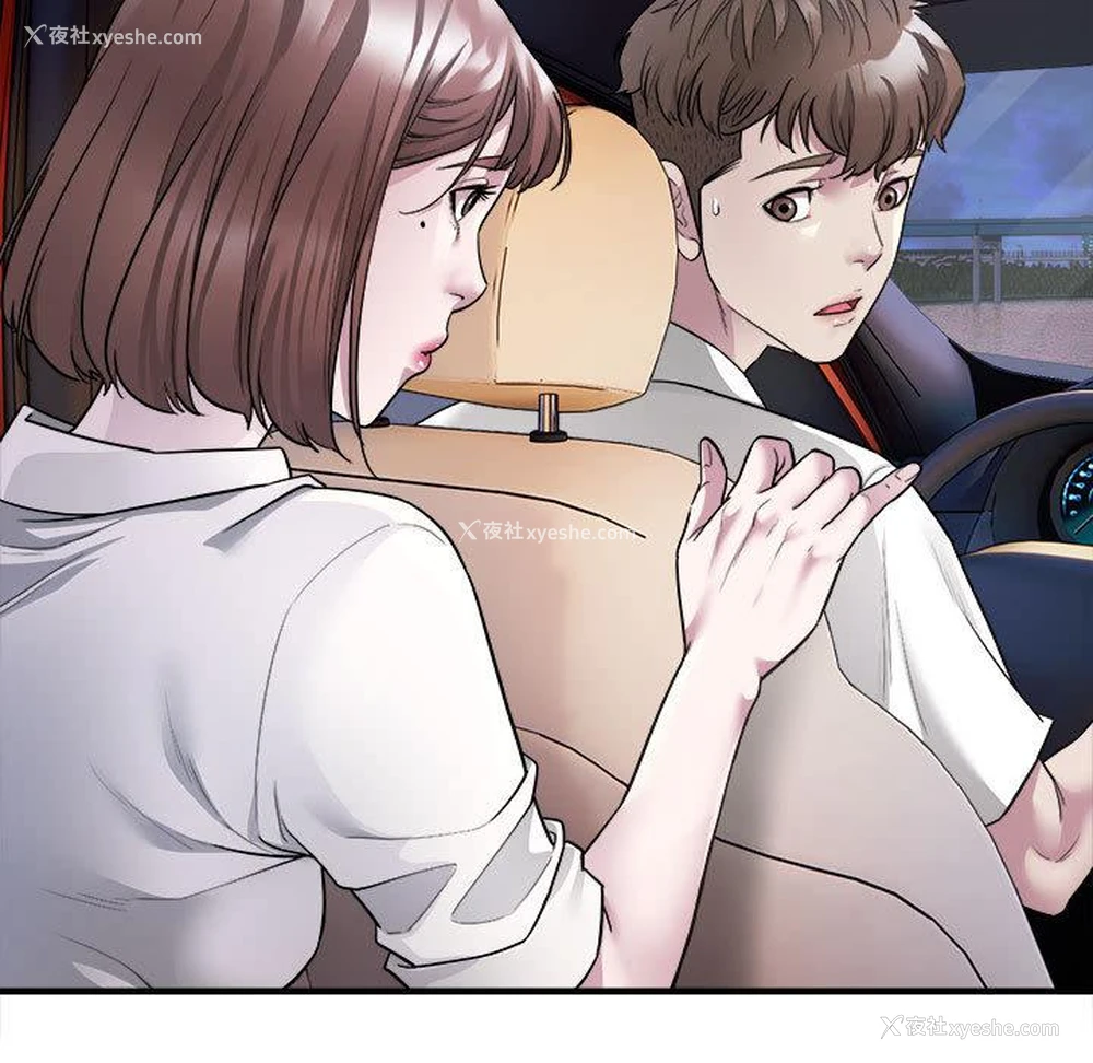 29P - 好运出租车