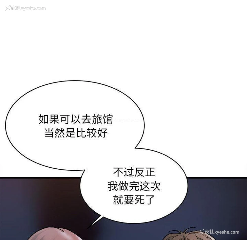 30P - 好运出租车