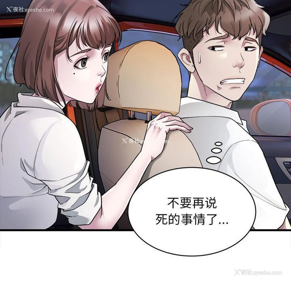 31P - 好运出租车