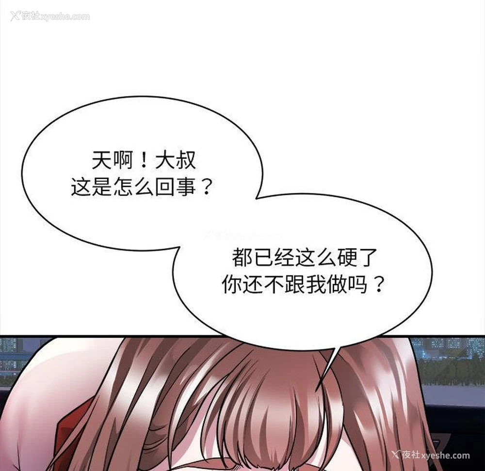 35P - 好运出租车