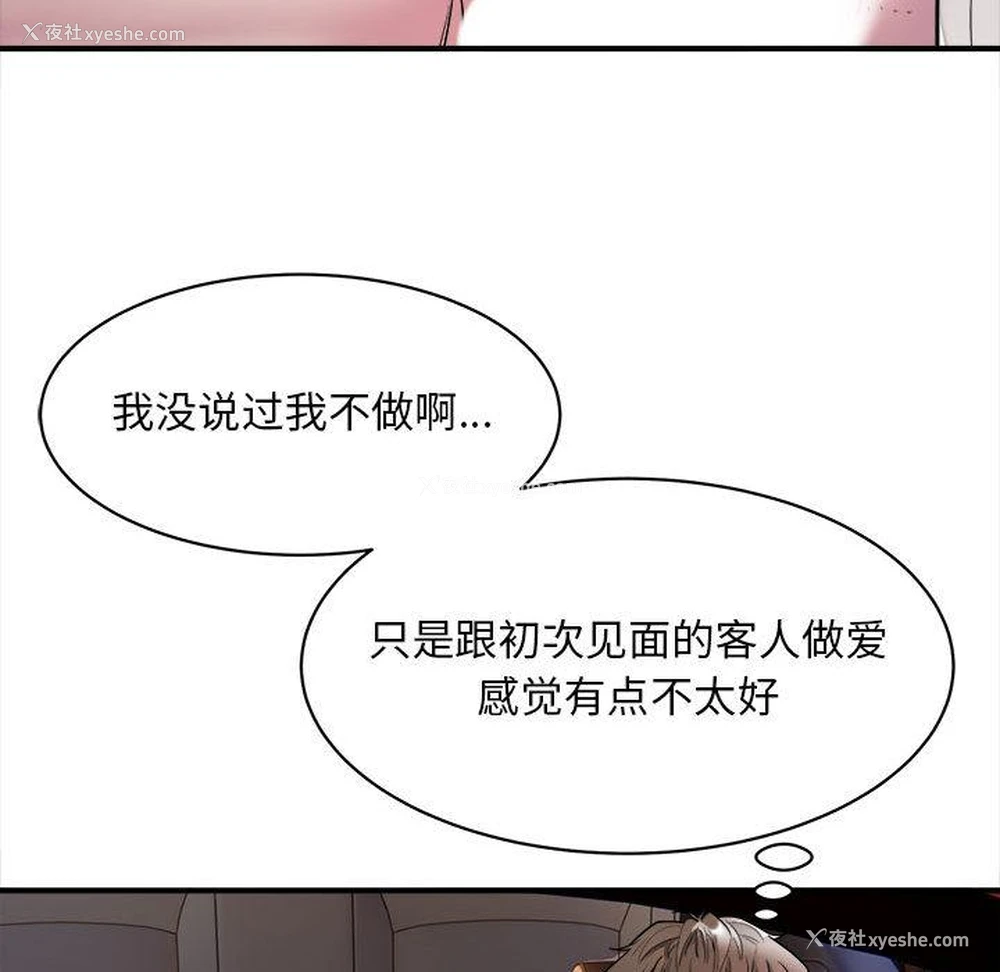 37P - 好运出租车