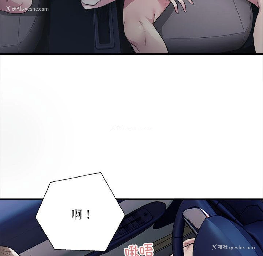 39P - 好运出租车