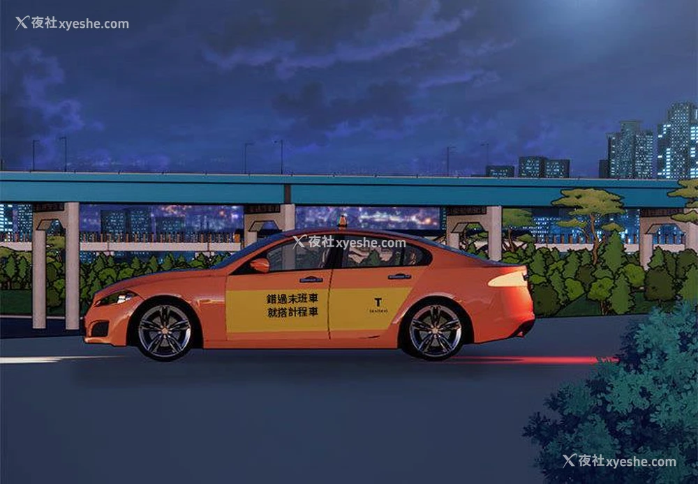 4P - 好运出租车