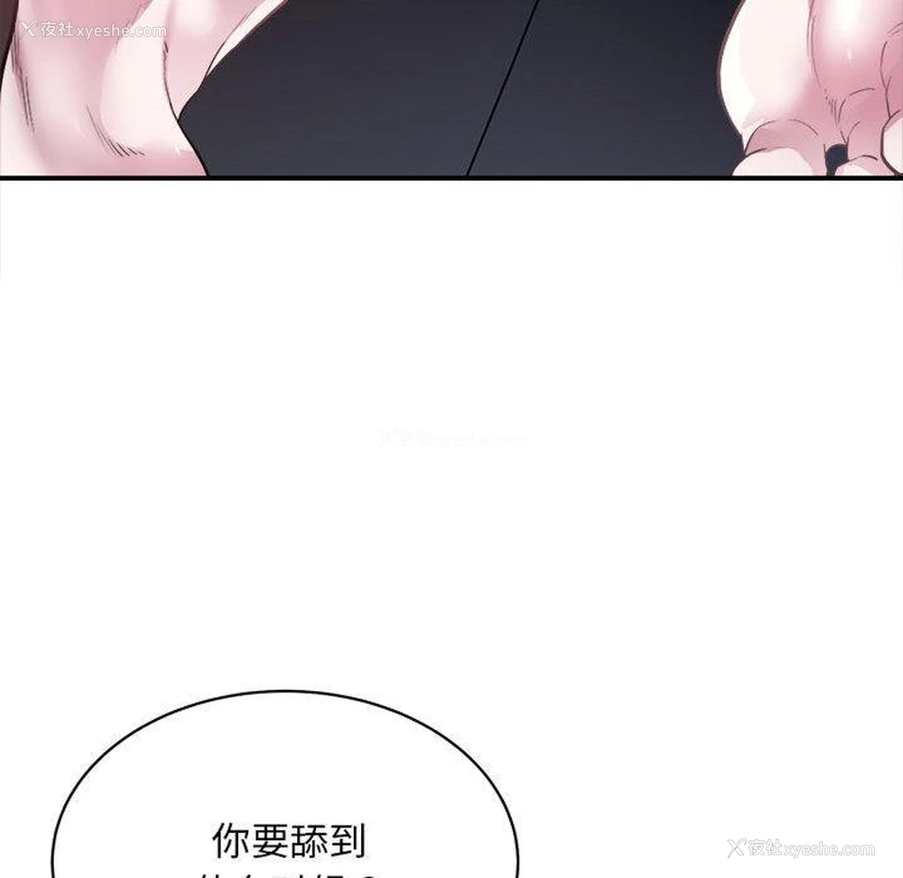 58P - 好运出租车