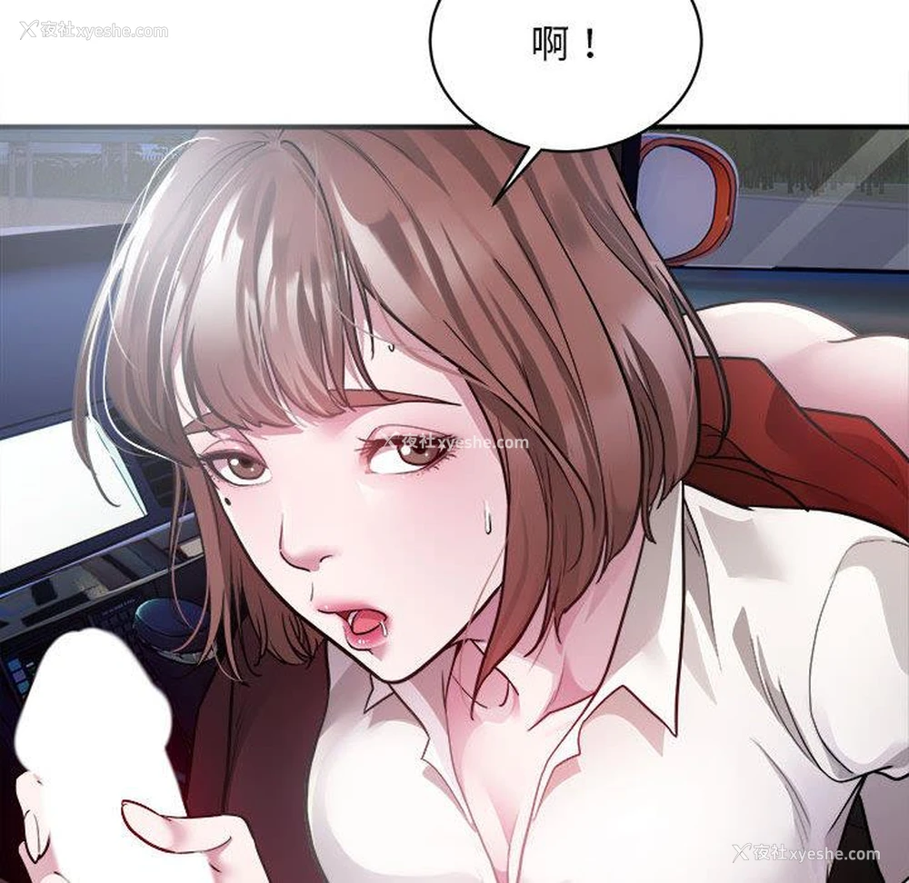 61P - 好运出租车