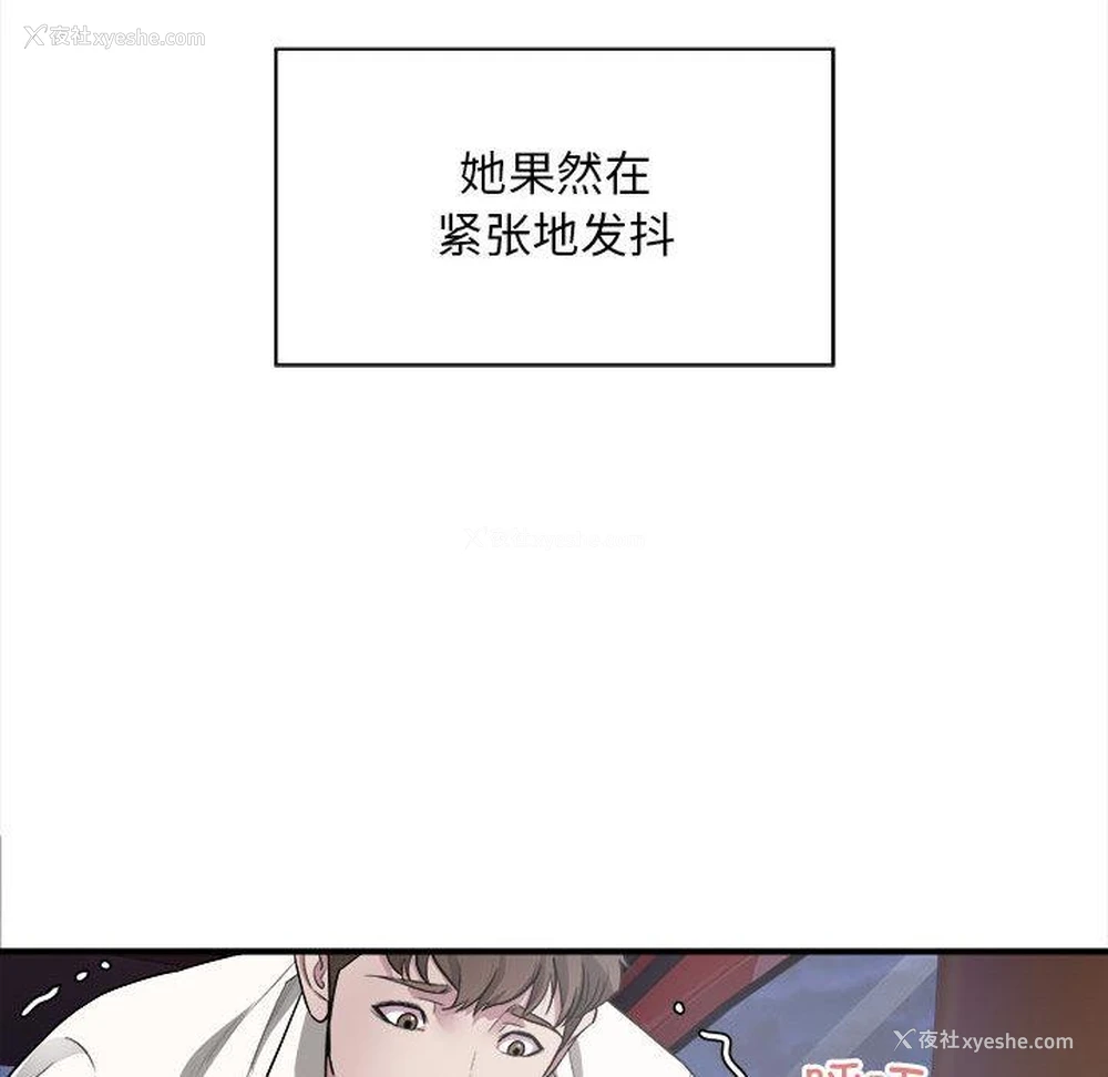 66P - 好运出租车