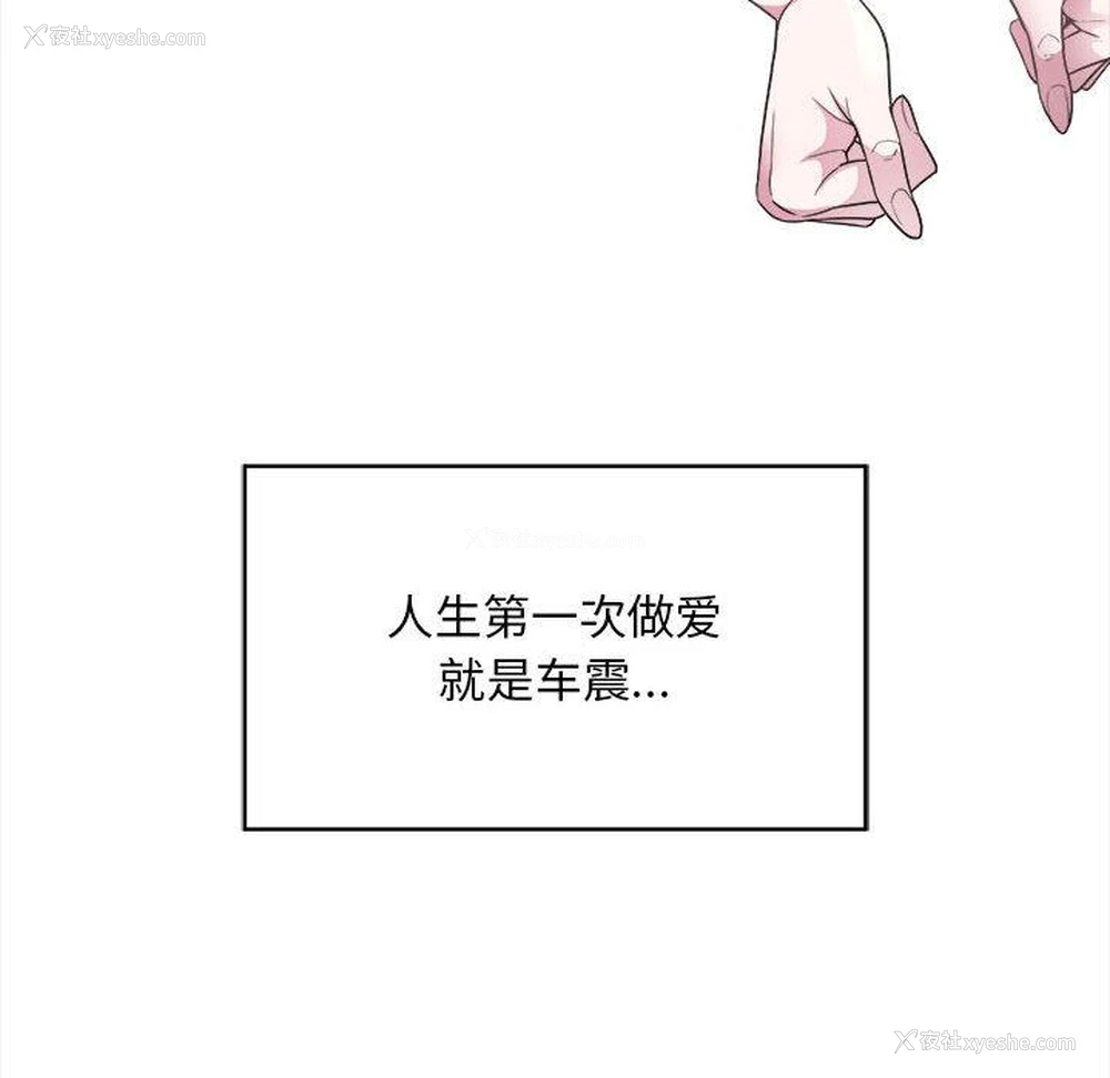 69P - 好运出租车