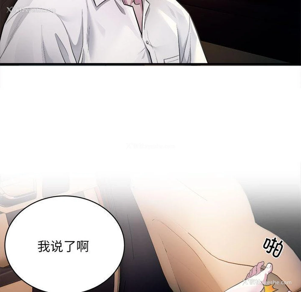 6P - 好运出租车