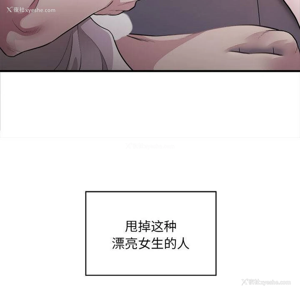 72P - 好运出租车