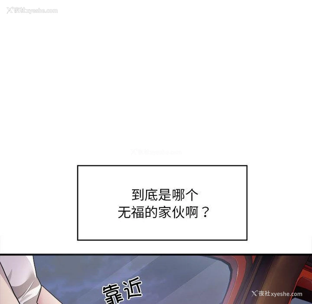 73P - 好运出租车