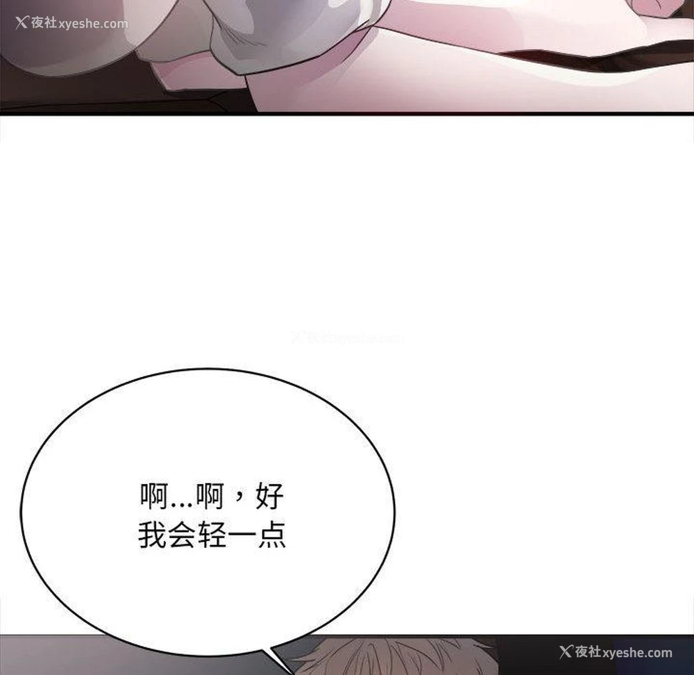 80P - 好运出租车
