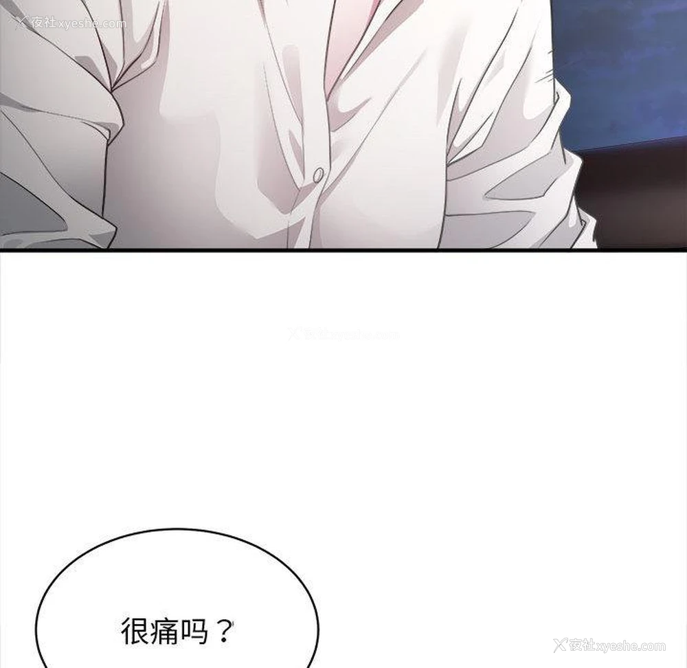 86P - 好运出租车