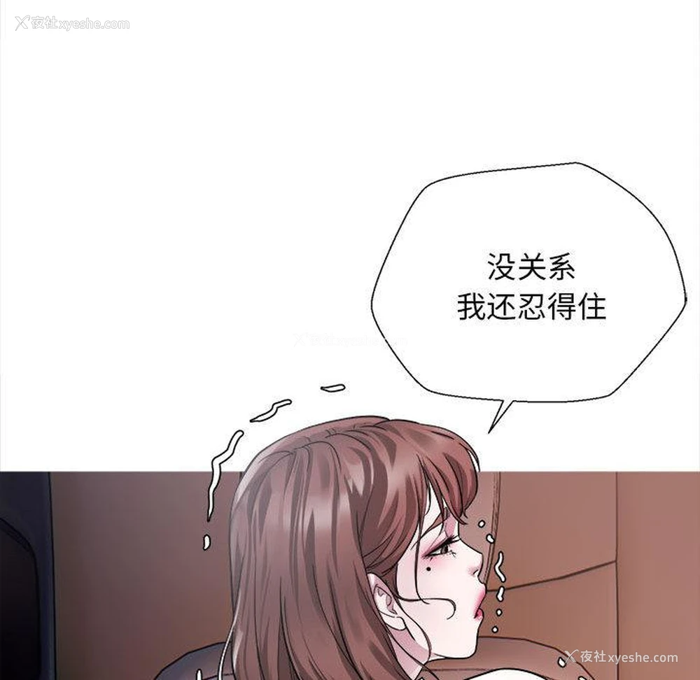 88P - 好运出租车
